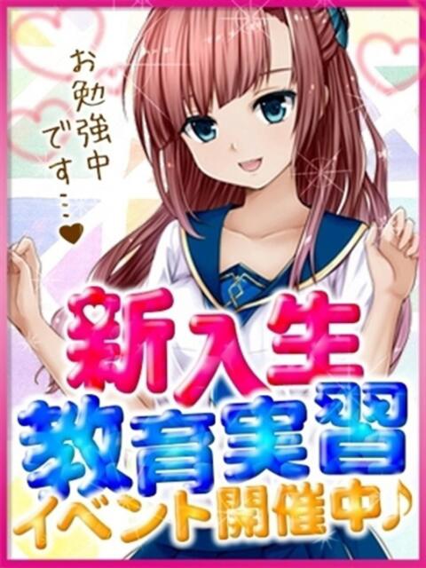 じゅり PRIME（ソープランド）