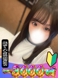 りず 山梨　風俗　デリヘル　 『ラブ＆ピース学園』（甲府/デリヘル）