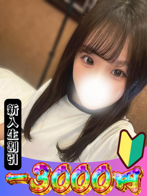 りず 山梨 風俗 デリヘル 『ラブ&ピース学園』(デリヘル)