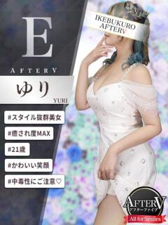 ゆり AFTER V（アフターファイブ）（池袋/おっパブ・セクキャバ）