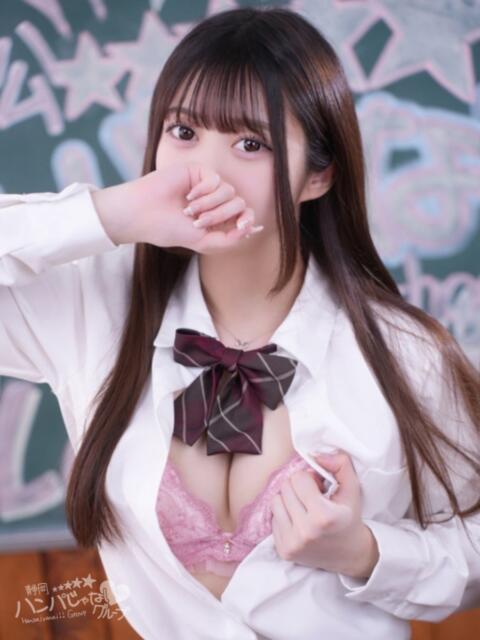 そらね 浜松ハンパじゃない学園(デリヘル)