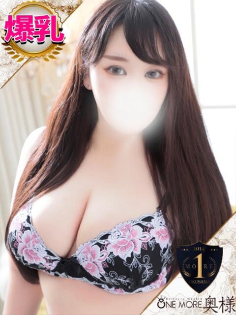 すざく One More 奥様　池袋店（人妻デリヘル）