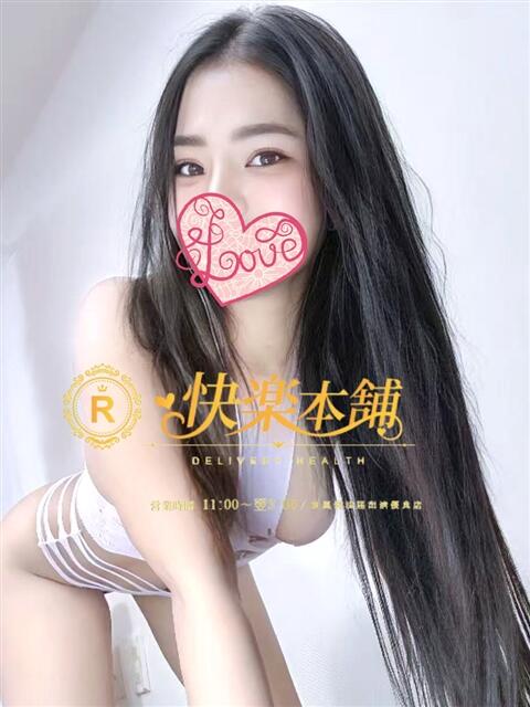 みんみ 快楽本舗（アジアンデリヘル）