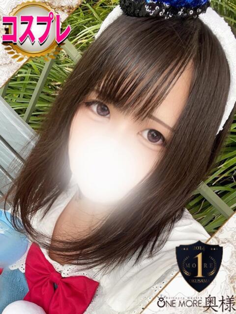 ぷりん One More 奥様　池袋店（人妻デリヘル）