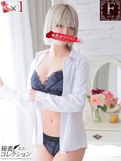 リョウカ【乳房のラブモーション】