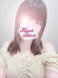 りあむ HAND BITCH(ハンドビッチ)（所沢/デリヘル）