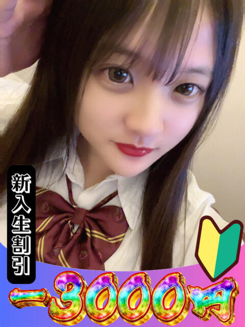 れいか 山梨　風俗　デリヘル　 『ラブ＆ピース学園』（デリヘル）