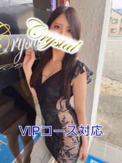 さら 石和クリスタル（石和温泉/ソープ）