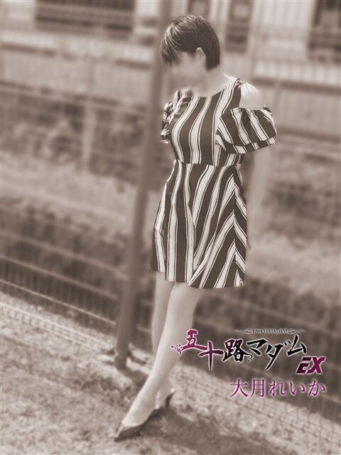 大月れいか 五十路マダムエクスプレス船橋店(カサブランカグループ)（熟女デリヘル）