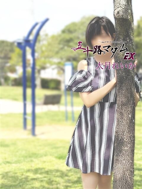 大月れいか 五十路マダムエクスプレス船橋店(カサブランカグループ)（熟女デリヘル）