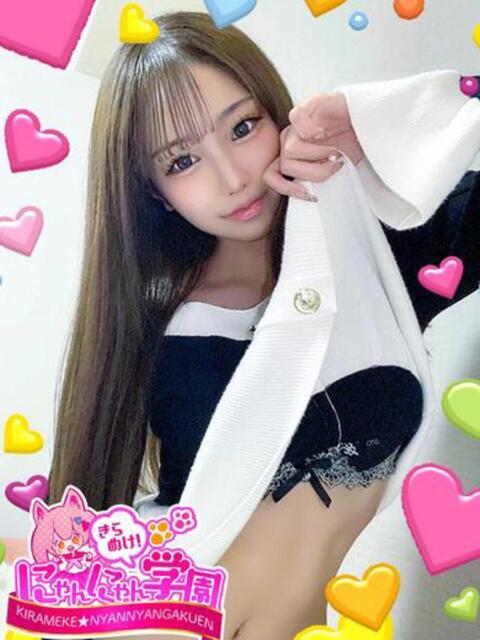 コトヒナ きらめけ！にゃんにゃん学園in川口（デリヘル）