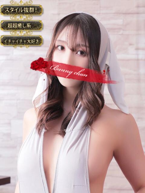 ミア【♡心安らぐ癒し美女♡】 ドMなバニーちゃん小倉店(ソープランド)