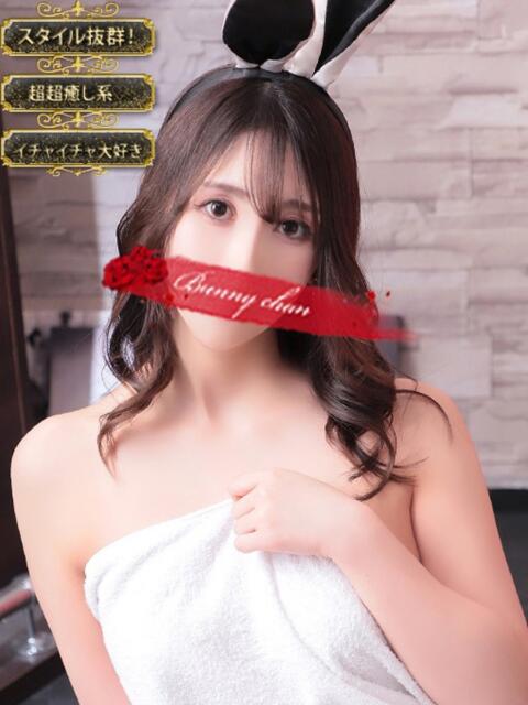 ミア【♡心安らぐ癒し美女♡】 ドMなバニーちゃん小倉店(ソープランド)