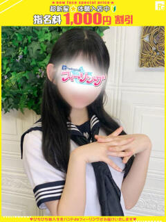 みなと【FG系列】