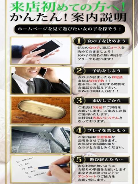 カレン☆エロいBODYの20歳 CURE（辻）（ソープランド）