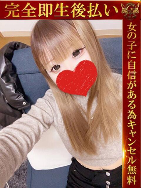 ゆめな♡愛嬌抜群激カワ細身美少女♡ 即生専門店ゴッドパイ（デリヘル）