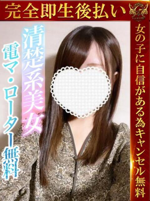 とわ♡エロカワ敏感美女♡ 即生専門店ゴッドパイ（デリヘル）