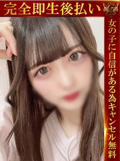 ありさ♡経験浅めのロリ娘♡ 即生専門店ゴッドパイ（デリヘル）