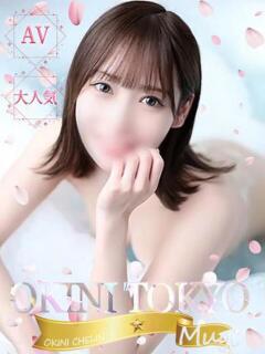 杉咲麦(AV女優) OKINI立川（立川/デリヘル）