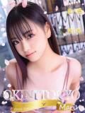 まりな OKINI八王子（八王子/デリヘル）