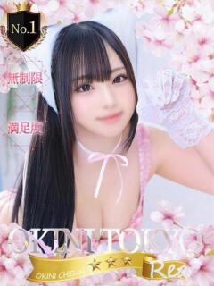 れあ OKINI八王子（八王子/デリヘル）