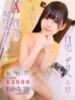 わかな☆単体AV女優☆ OKINI八王子（/）
