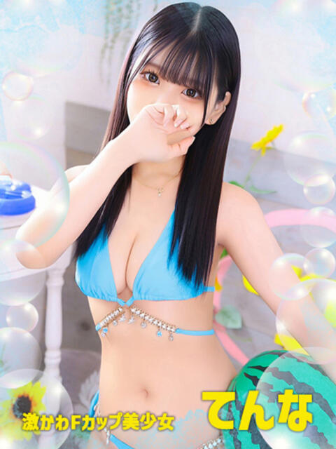 てんな OKINI八王子（デリヘル）