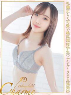 ゆいか