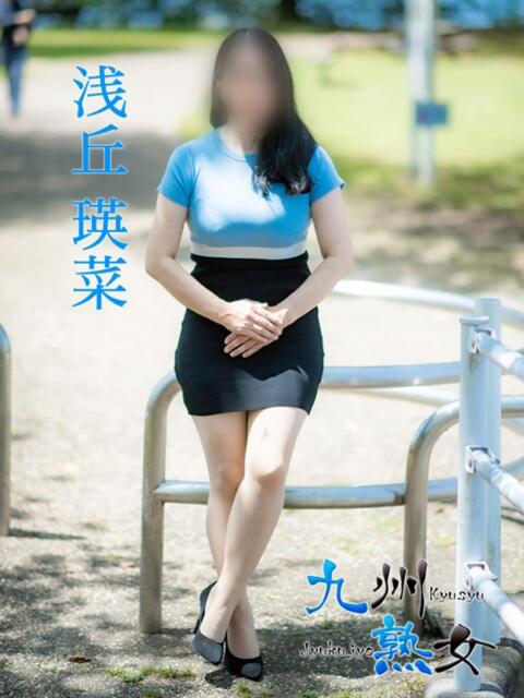 浅丘瑛菜(あさおかえな) 九州熟女　熊本店（熟女デリヘル）