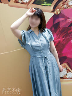 小室ゆうり 東京不倫～とうきょうふりん～（新宿・歌舞伎町/デリヘル）