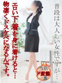 長谷川ゆみ Madam Story～マダムストーリー（城東町/デリヘル）