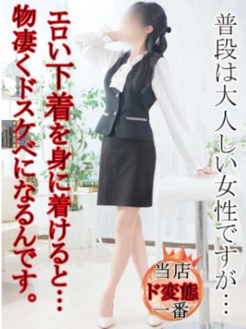 長谷川ゆみ Madam Story～マダムストーリー（人妻熟女専門デリヘル）