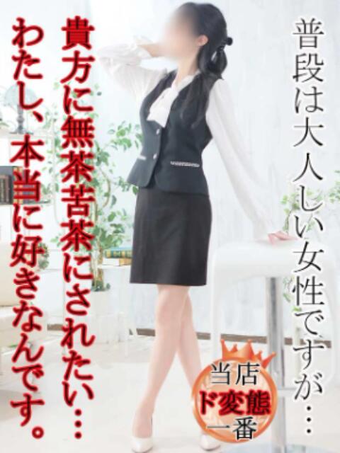 長谷川ゆみ Madam Story～マダムストーリー（人妻熟女専門デリヘル）