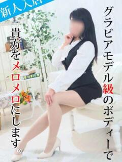 佐々木さおり Madam Story～マダムストーリー（城東町/デリヘル）