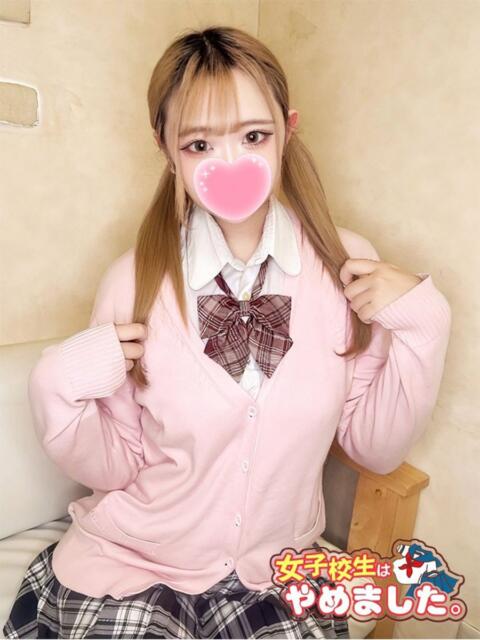 ひめか 難波女子高生はやめました！！（オナクラ）