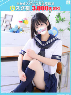 あおい【FG系列】 フィーリングin横浜（関内/デリヘル）