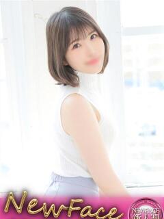 なお