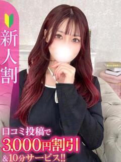 こるね★経験極浅な現役JD★ Chloe五反田本店　S級素人清楚系デリヘル（五反田/デリヘル）