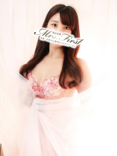 まひろ ミセス ファースト -お姉さん・若妻専門店-(人妻デリヘル)