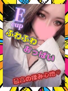 しらの びちょ美女（五井/デリヘル）