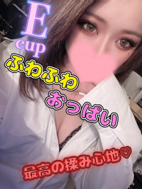 しらの おねだり！ココナッツ（出張型アロマエステ＆ヘルス）