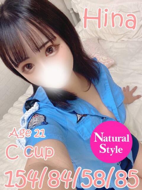 ひな ニューティアラ（ソープランド）