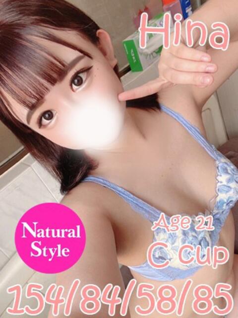 ひな ニューティアラ（ソープランド）