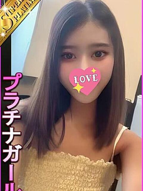 えねる 星に願いを（デリヘル）