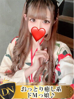 あかね DERI NAVIGATION（福山/デリヘル）