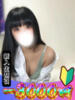 みゆう 山梨　風俗　デリヘル　 『ラブ＆ピース学園』（/）