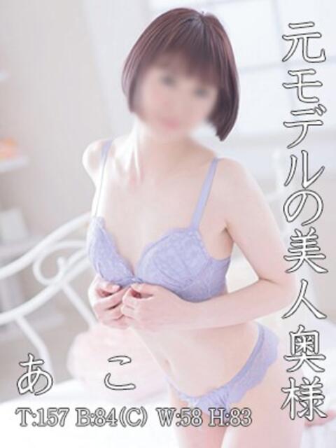 あ こ ママれもん錦糸町店(人妻ホテヘル)