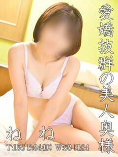 ねね ママれもん錦糸町店（錦糸町/ホテヘル）