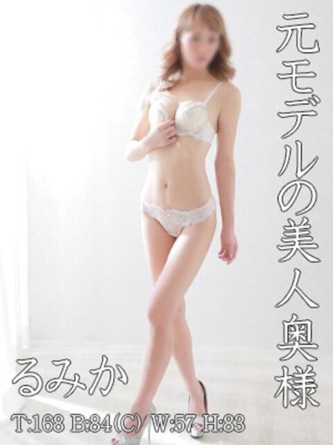 るみか ママれもん錦糸町店（人妻ホテヘル）