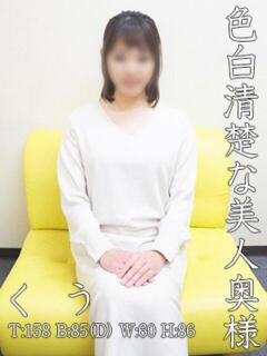 く　う ママれもん錦糸町店（錦糸町/ホテヘル）